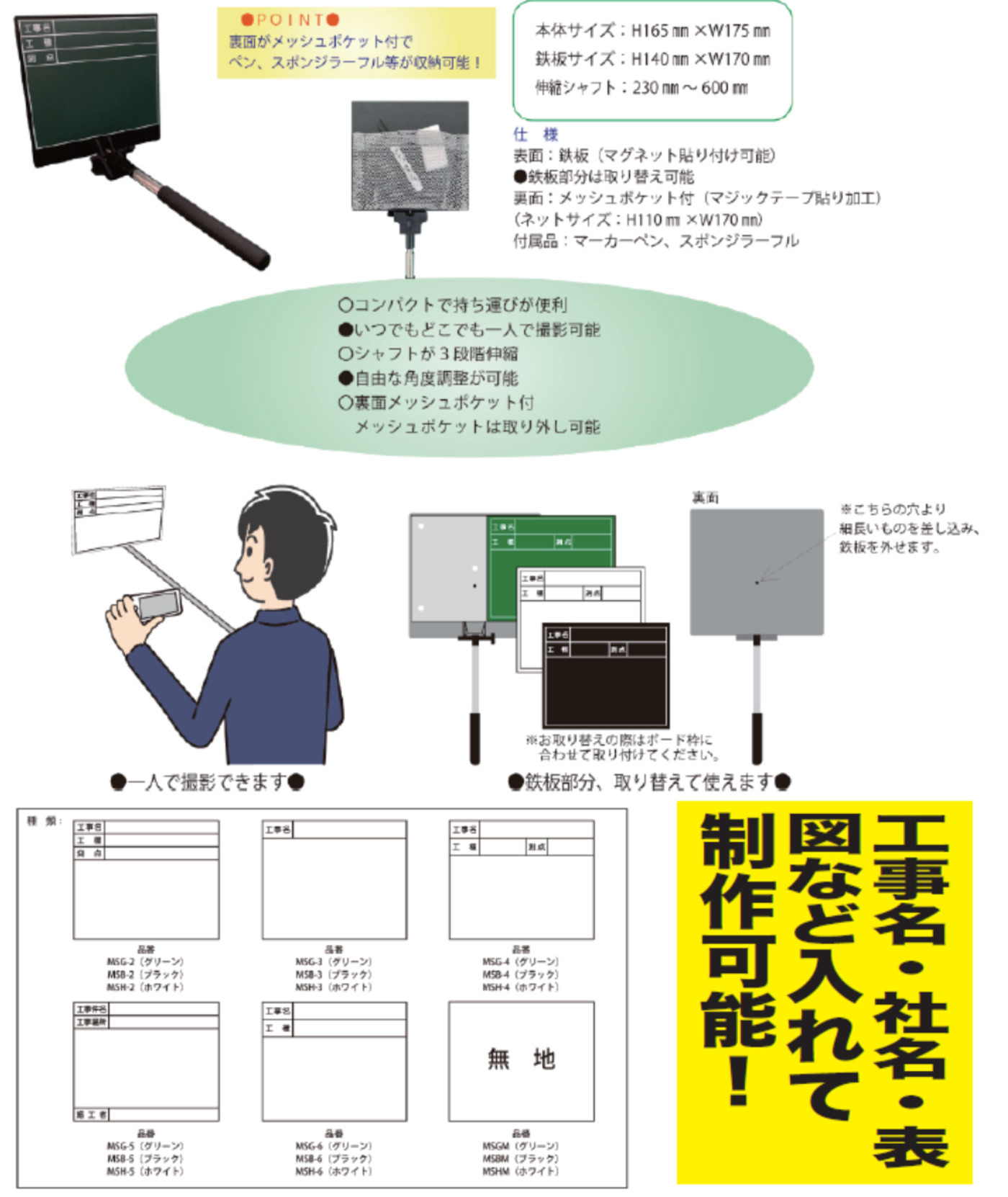 危険予知活動表の商品イメージ